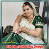 Pistol Mari Chhati Pay Dhargo